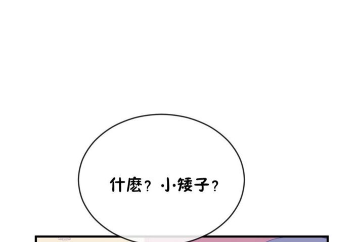第44话-男公关与富家女/Deceptions/特殊宴会 五夫人/Host到金汤匙/金汤匙-skull2（第17张）