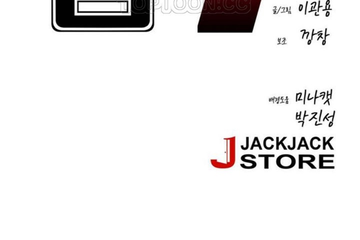 第46话-男公关与富家女/Deceptions/特殊宴会 五夫人/Host到金汤匙/金汤匙-skull2（第10张）