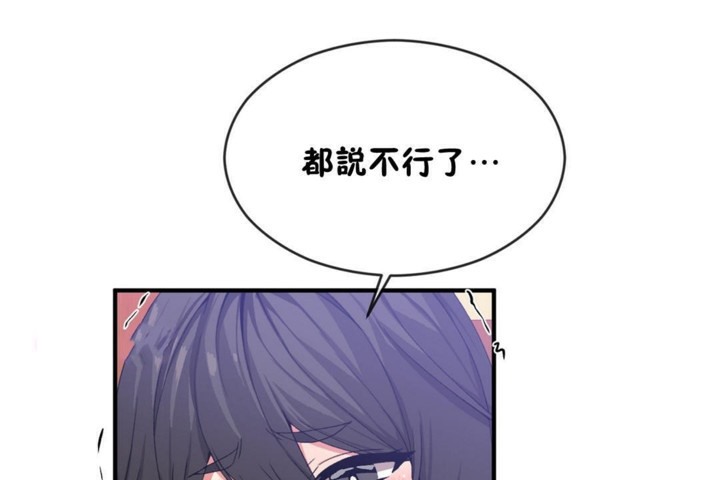 第49话-男公关与富家女/Deceptions/特殊宴会 五夫人/Host到金汤匙/金汤匙-skull2（第11张）