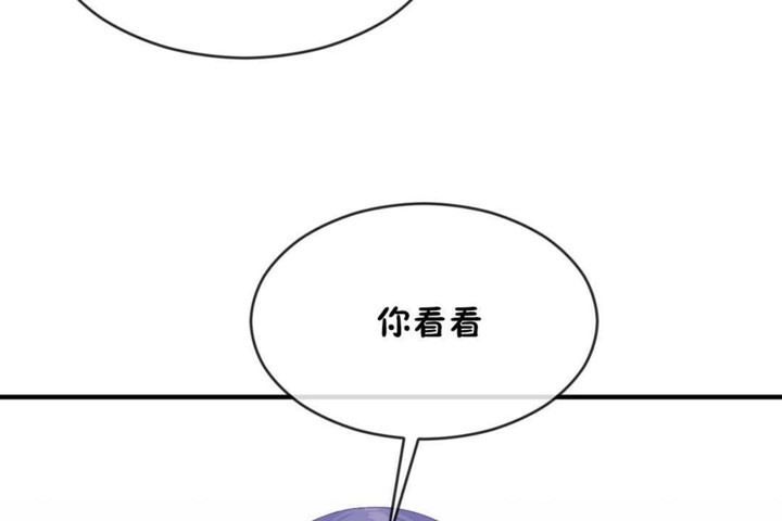 第49话-男公关与富家女/Deceptions/特殊宴会 五夫人/Host到金汤匙/金汤匙-skull2（第13张）