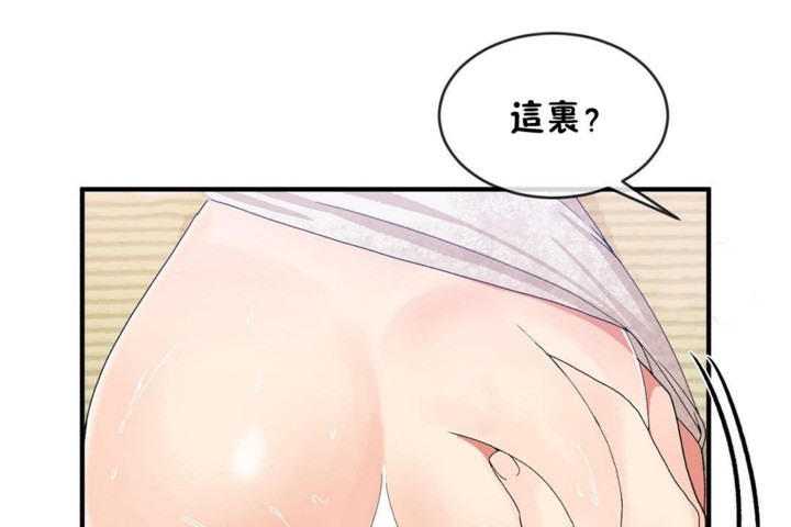 第49话-男公关与富家女/Deceptions/特殊宴会 五夫人/Host到金汤匙/金汤匙-skull2（第26张）