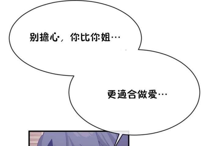 第49话-男公关与富家女/Deceptions/特殊宴会 五夫人/Host到金汤匙/金汤匙-skull2（第31张）