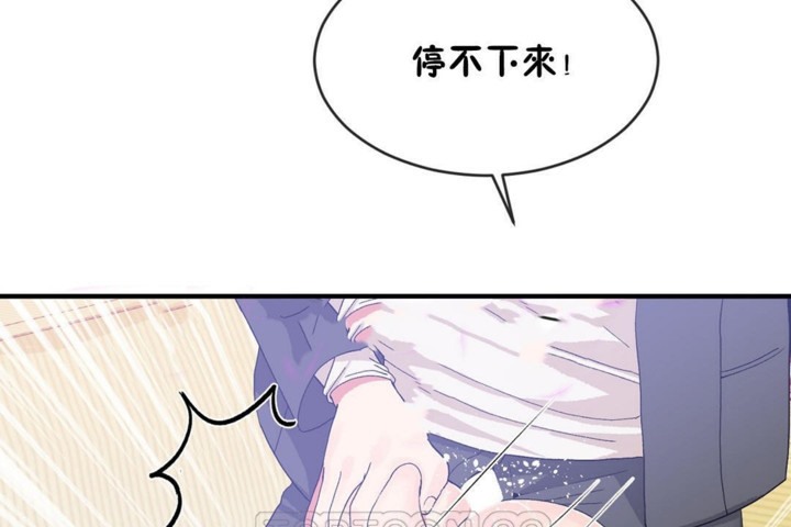 第49话-男公关与富家女/Deceptions/特殊宴会 五夫人/Host到金汤匙/金汤匙-skull2（第33张）