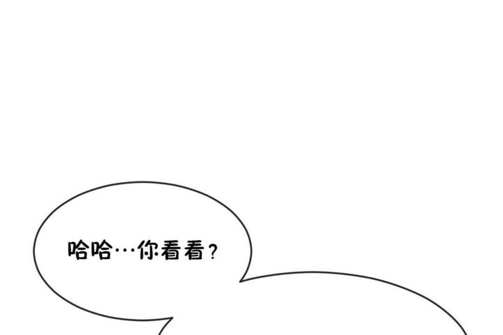 第49话-男公关与富家女/Deceptions/特殊宴会 五夫人/Host到金汤匙/金汤匙-skull2（第38张）