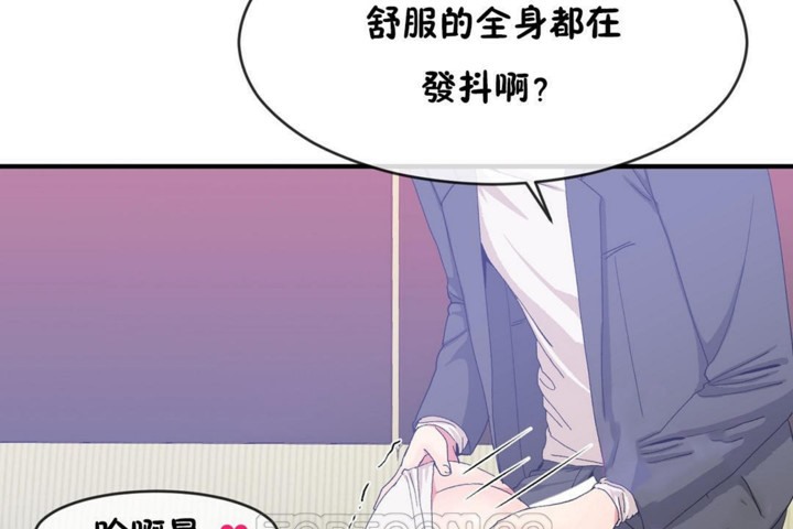 第49话-男公关与富家女/Deceptions/特殊宴会 五夫人/Host到金汤匙/金汤匙-skull2（第39张）