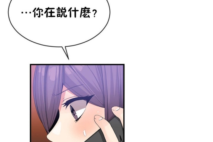 第50话-男公关与富家女/Deceptions/特殊宴会 五夫人/Host到金汤匙/金汤匙-skull2（第31张）