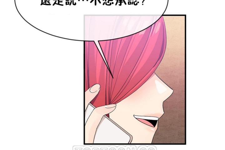 第50话-男公关与富家女/Deceptions/特殊宴会 五夫人/Host到金汤匙/金汤匙-skull2（第33张）