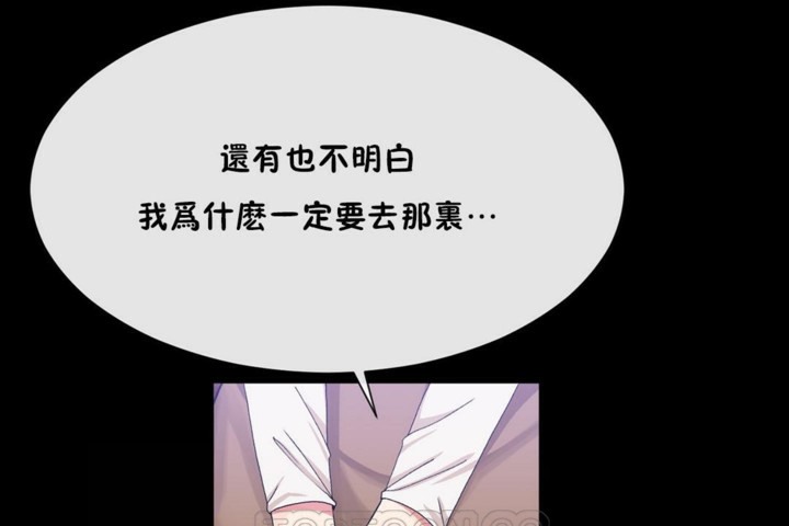 第51话-男公关与富家女/Deceptions/特殊宴会 五夫人/Host到金汤匙/金汤匙-skull2（第9张）