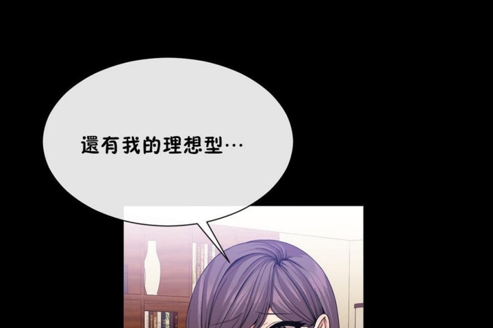 第51话-男公关与富家女/Deceptions/特殊宴会 五夫人/Host到金汤匙/金汤匙-skull2（第11张）