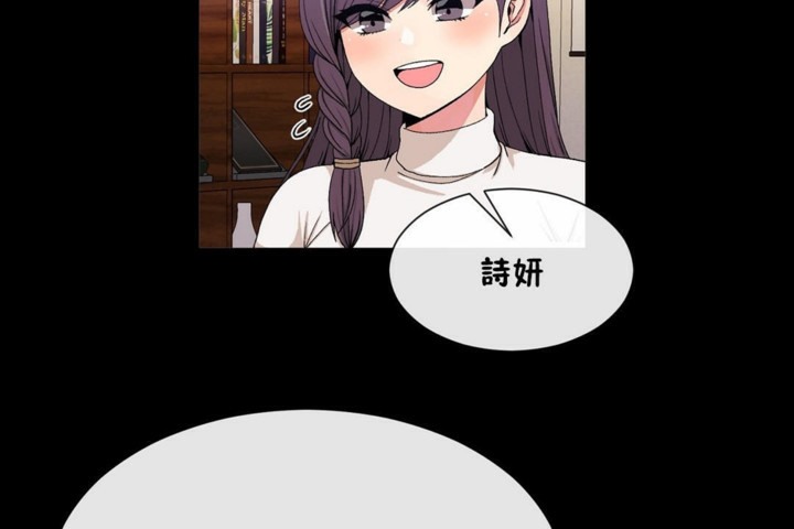第51话-男公关与富家女/Deceptions/特殊宴会 五夫人/Host到金汤匙/金汤匙-skull2（第12张）