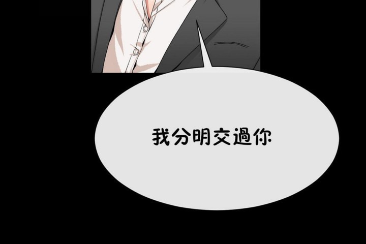 第51话-男公关与富家女/Deceptions/特殊宴会 五夫人/Host到金汤匙/金汤匙-skull2（第14张）