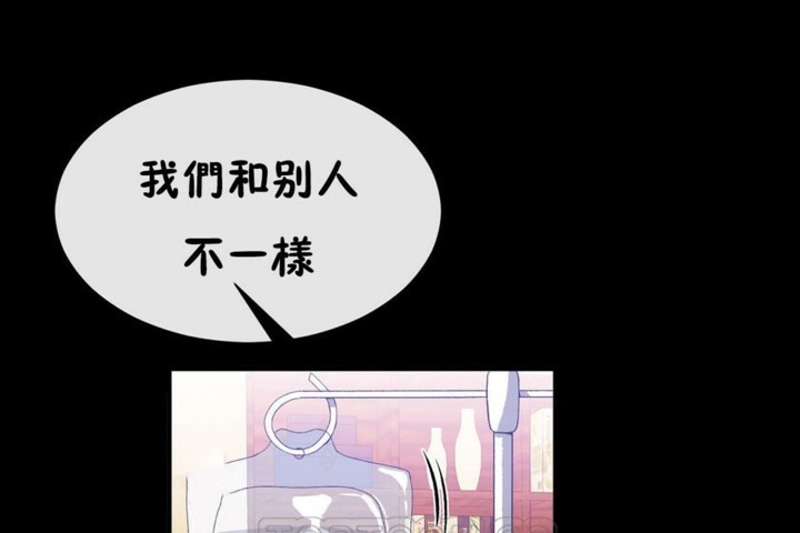 第51话-男公关与富家女/Deceptions/特殊宴会 五夫人/Host到金汤匙/金汤匙-skull2（第15张）
