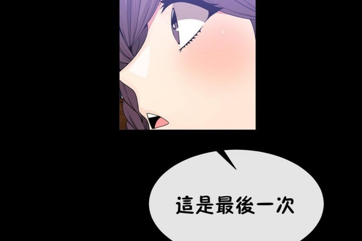 第51话-男公关与富家女/Deceptions/特殊宴会 五夫人/Host到金汤匙/金汤匙-skull2（第25张）