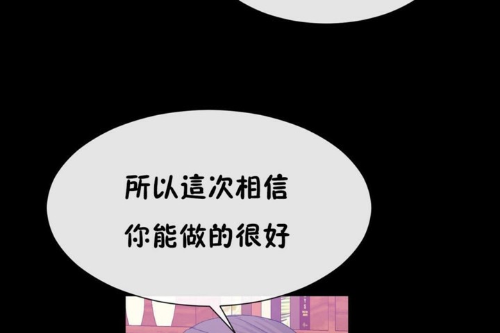 第51话-男公关与富家女/Deceptions/特殊宴会 五夫人/Host到金汤匙/金汤匙-skull2（第26张）