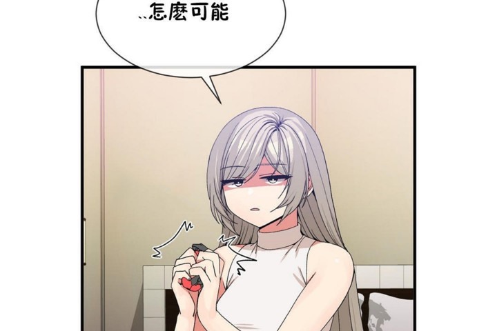 第54话-男公关与富家女/Deceptions/特殊宴会 五夫人/Host到金汤匙/金汤匙-skull2（第8张）