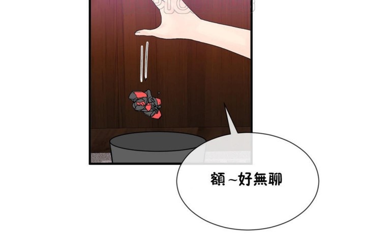 第54话-男公关与富家女/Deceptions/特殊宴会 五夫人/Host到金汤匙/金汤匙-skull2（第10张）