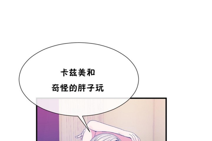 第54话-男公关与富家女/Deceptions/特殊宴会 五夫人/Host到金汤匙/金汤匙-skull2（第11张）