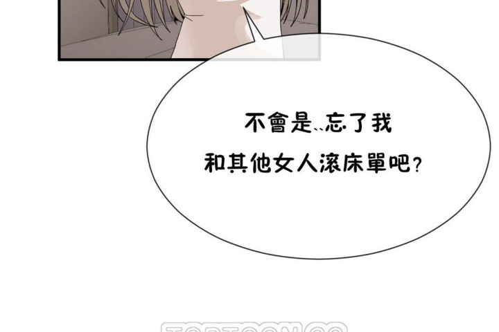 第54话-男公关与富家女/Deceptions/特殊宴会 五夫人/Host到金汤匙/金汤匙-skull2（第15张）