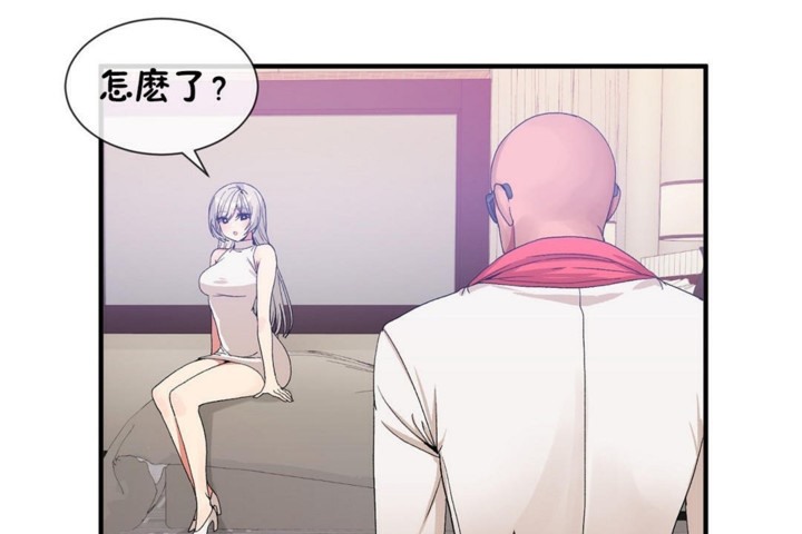 第54话-男公关与富家女/Deceptions/特殊宴会 五夫人/Host到金汤匙/金汤匙-skull2（第19张）