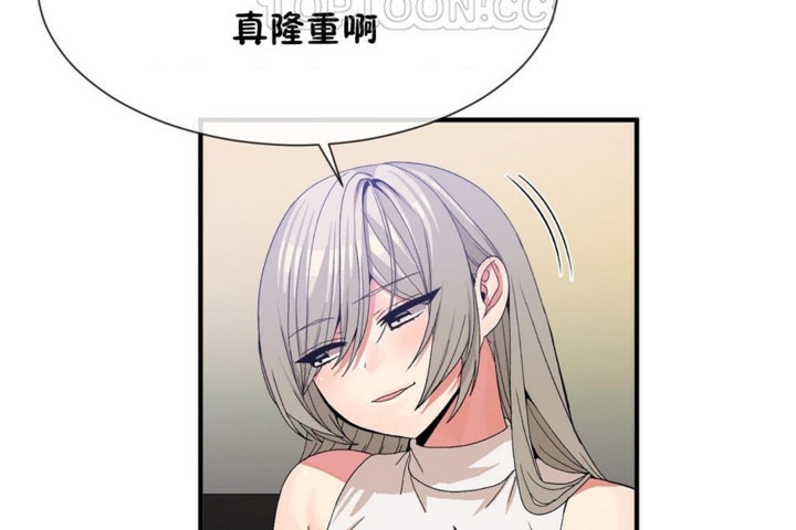 第54话-男公关与富家女/Deceptions/特殊宴会 五夫人/Host到金汤匙/金汤匙-skull2（第28张）