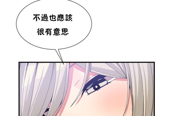 第54话-男公关与富家女/Deceptions/特殊宴会 五夫人/Host到金汤匙/金汤匙-skull2（第30张）