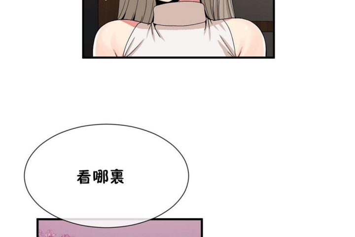 第54话-男公关与富家女/Deceptions/特殊宴会 五夫人/Host到金汤匙/金汤匙-skull2（第47张）