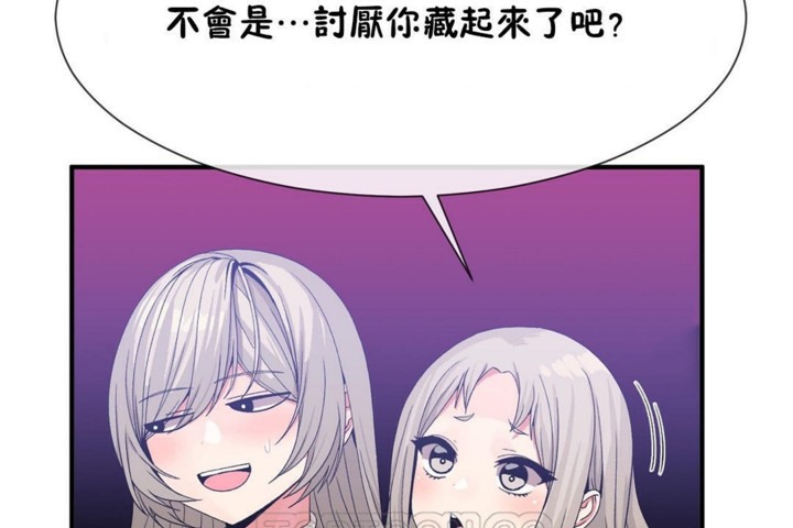 第54话-男公关与富家女/Deceptions/特殊宴会 五夫人/Host到金汤匙/金汤匙-skull2（第51张）