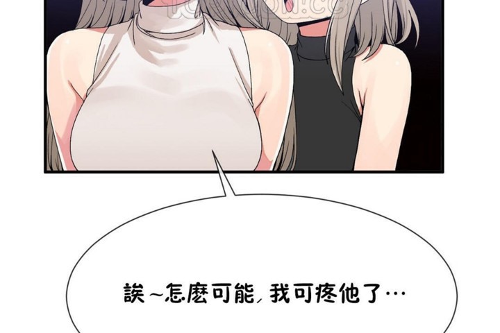第54话-男公关与富家女/Deceptions/特殊宴会 五夫人/Host到金汤匙/金汤匙-skull2（第52张）