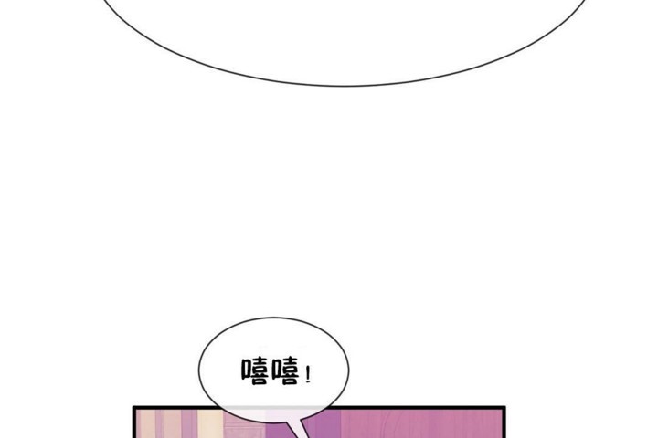 第54话-男公关与富家女/Deceptions/特殊宴会 五夫人/Host到金汤匙/金汤匙-skull2（第53张）