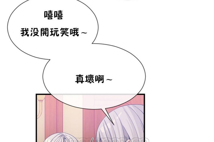 第54话-男公关与富家女/Deceptions/特殊宴会 五夫人/Host到金汤匙/金汤匙-skull2（第57张）