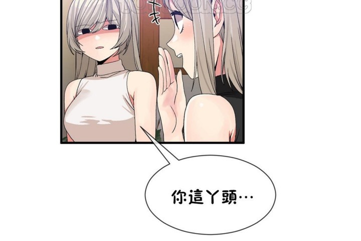 第54话-男公关与富家女/Deceptions/特殊宴会 五夫人/Host到金汤匙/金汤匙-skull2（第58张）