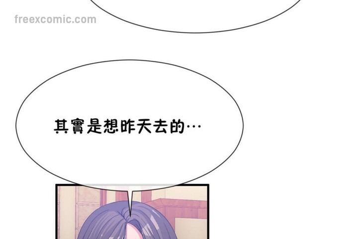 第54话-男公关与富家女/Deceptions/特殊宴会 五夫人/Host到金汤匙/金汤匙-skull2（第65张）