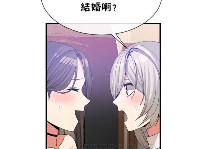 第54话-男公关与富家女/Deceptions/特殊宴会 五夫人/Host到金汤匙/金汤匙-skull2（第69张）