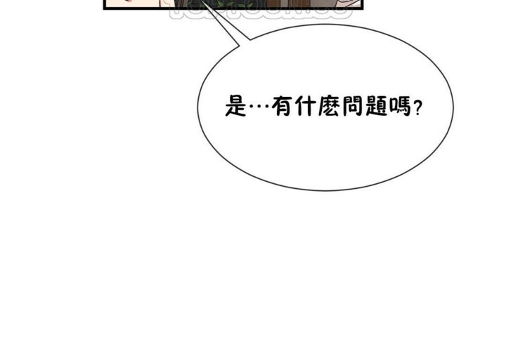 第54话-男公关与富家女/Deceptions/特殊宴会 五夫人/Host到金汤匙/金汤匙-skull2（第70张）