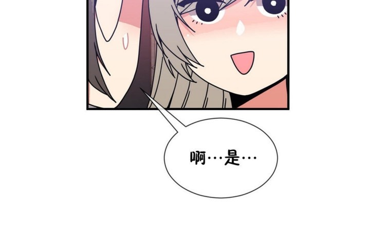 第54话-男公关与富家女/Deceptions/特殊宴会 五夫人/Host到金汤匙/金汤匙-skull2（第72张）