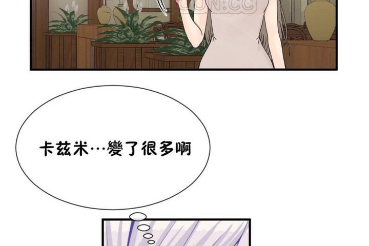 第54话-男公关与富家女/Deceptions/特殊宴会 五夫人/Host到金汤匙/金汤匙-skull2（第76张）