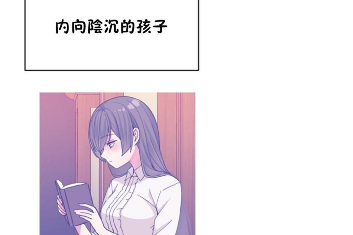 第54话-男公关与富家女/Deceptions/特殊宴会 五夫人/Host到金汤匙/金汤匙-skull2（第78张）