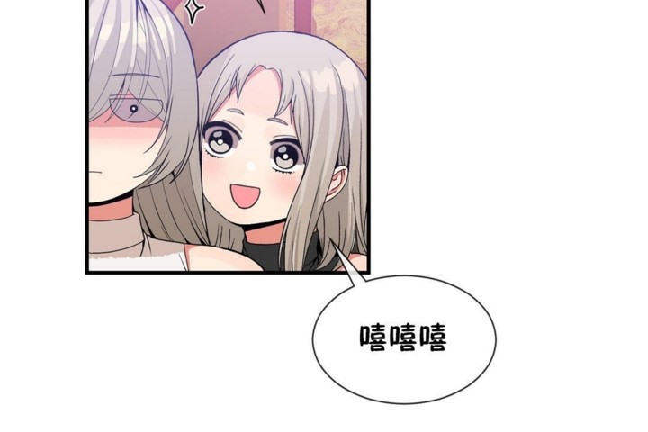 第54话-男公关与富家女/Deceptions/特殊宴会 五夫人/Host到金汤匙/金汤匙-skull2（第84张）
