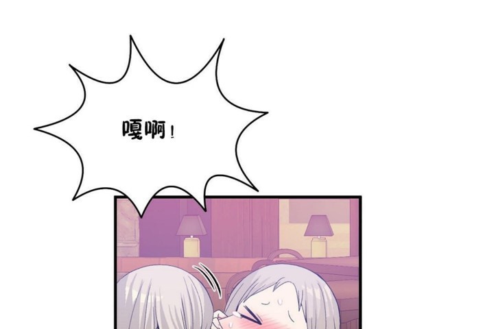 第54话-男公关与富家女/Deceptions/特殊宴会 五夫人/Host到金汤匙/金汤匙-skull2（第85张）