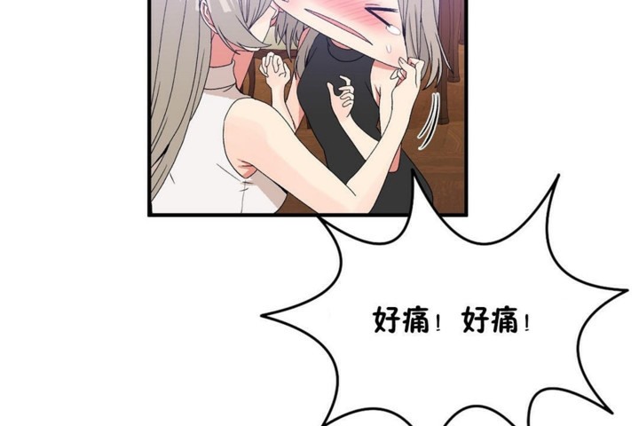 第54话-男公关与富家女/Deceptions/特殊宴会 五夫人/Host到金汤匙/金汤匙-skull2（第86张）