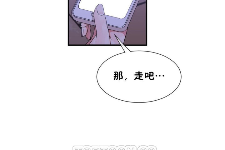 第55话-男公关与富家女/Deceptions/特殊宴会 五夫人/Host到金汤匙/金汤匙-skull2（第9张）