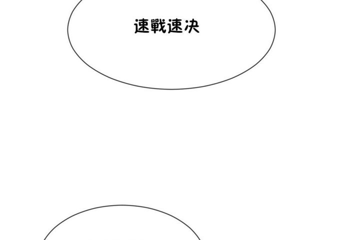 第55话-男公关与富家女/Deceptions/特殊宴会 五夫人/Host到金汤匙/金汤匙-skull2（第11张）