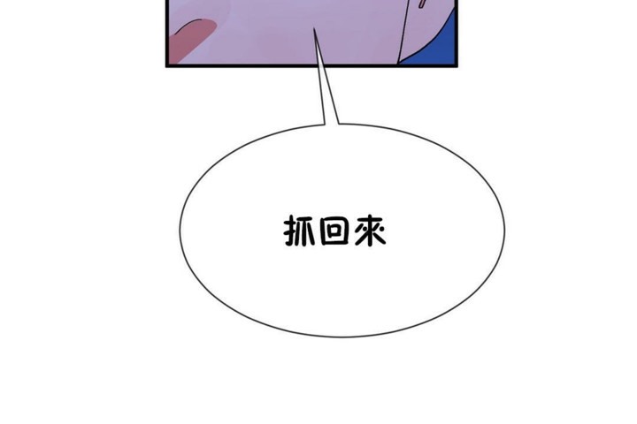 第55话-男公关与富家女/Deceptions/特殊宴会 五夫人/Host到金汤匙/金汤匙-skull2（第13张）