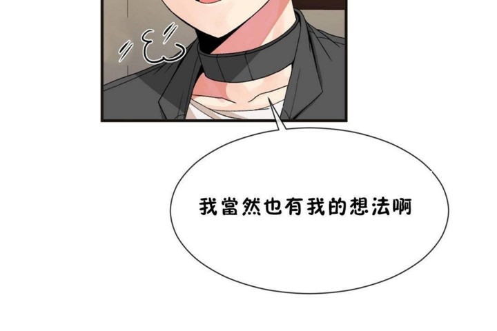 第56话-男公关与富家女/Deceptions/特殊宴会 五夫人/Host到金汤匙/金汤匙-skull2（第6张）