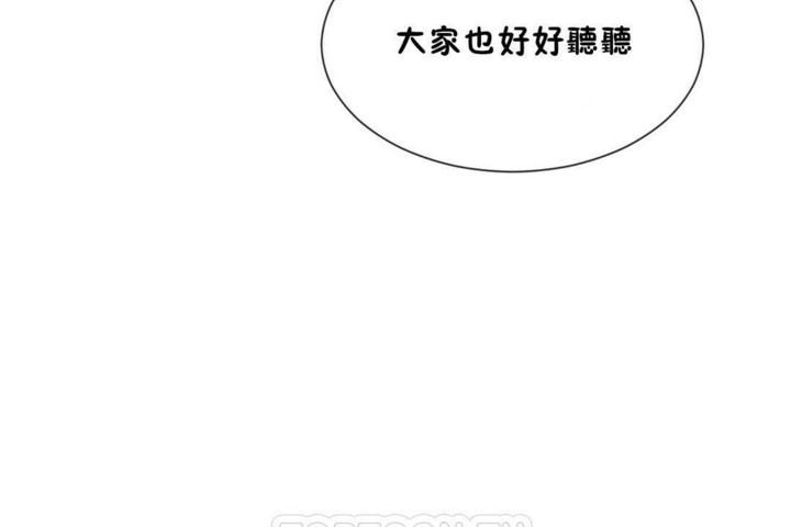 第56话-男公关与富家女/Deceptions/特殊宴会 五夫人/Host到金汤匙/金汤匙-skull2（第9张）