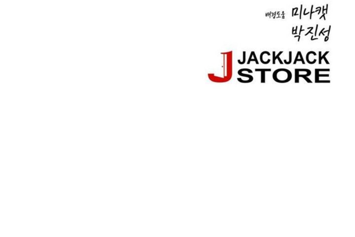 第56话-男公关与富家女/Deceptions/特殊宴会 五夫人/Host到金汤匙/金汤匙-skull2（第12张）
