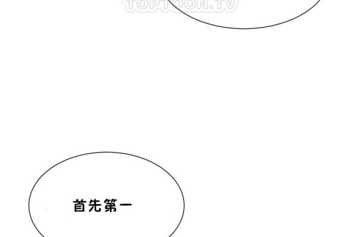 第56话-男公关与富家女/Deceptions/特殊宴会 五夫人/Host到金汤匙/金汤匙-skull2（第16张）