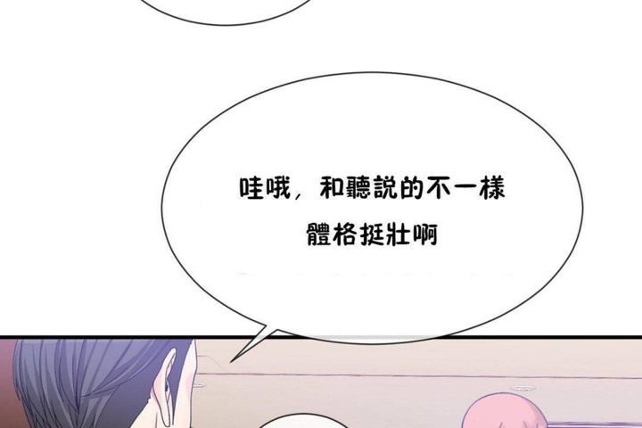 第57话-男公关与富家女/Deceptions/特殊宴会 五夫人/Host到金汤匙/金汤匙-skull2（第6张）