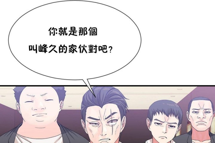 第57话-男公关与富家女/Deceptions/特殊宴会 五夫人/Host到金汤匙/金汤匙-skull2（第8张）