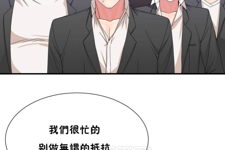 第57话-男公关与富家女/Deceptions/特殊宴会 五夫人/Host到金汤匙/金汤匙-skull2（第9张）